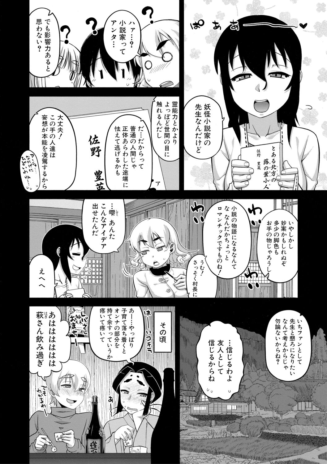 008