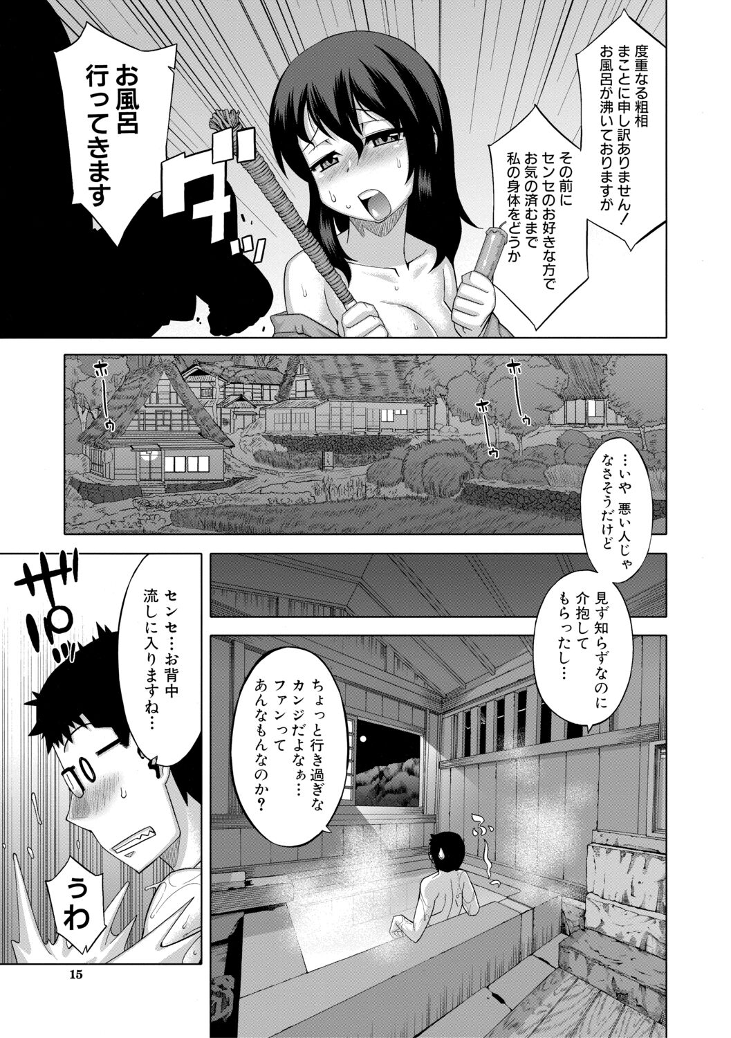 015