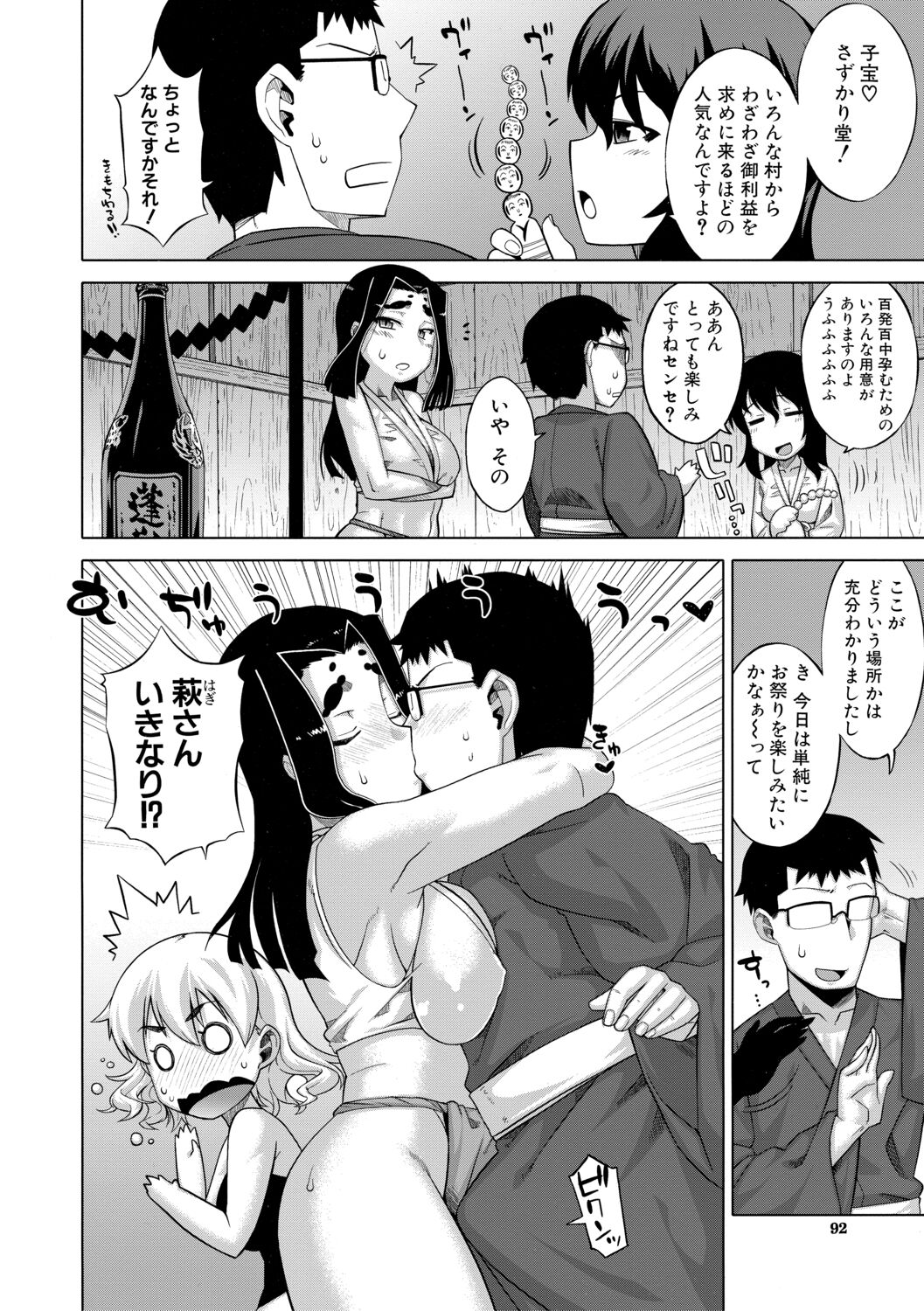 092