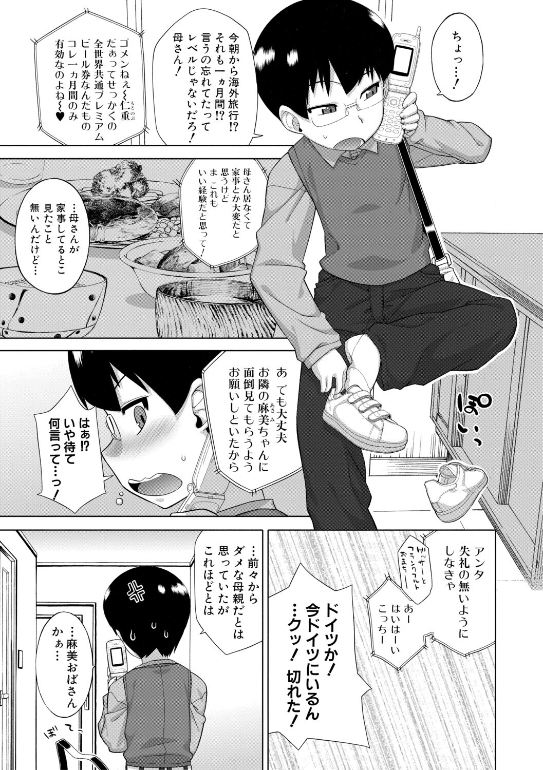 115