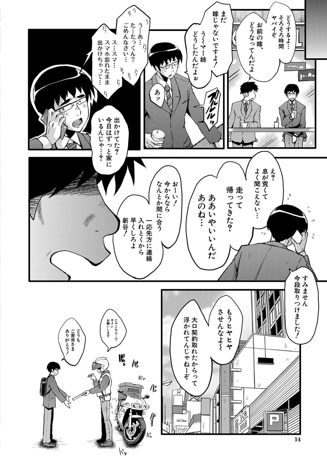 015