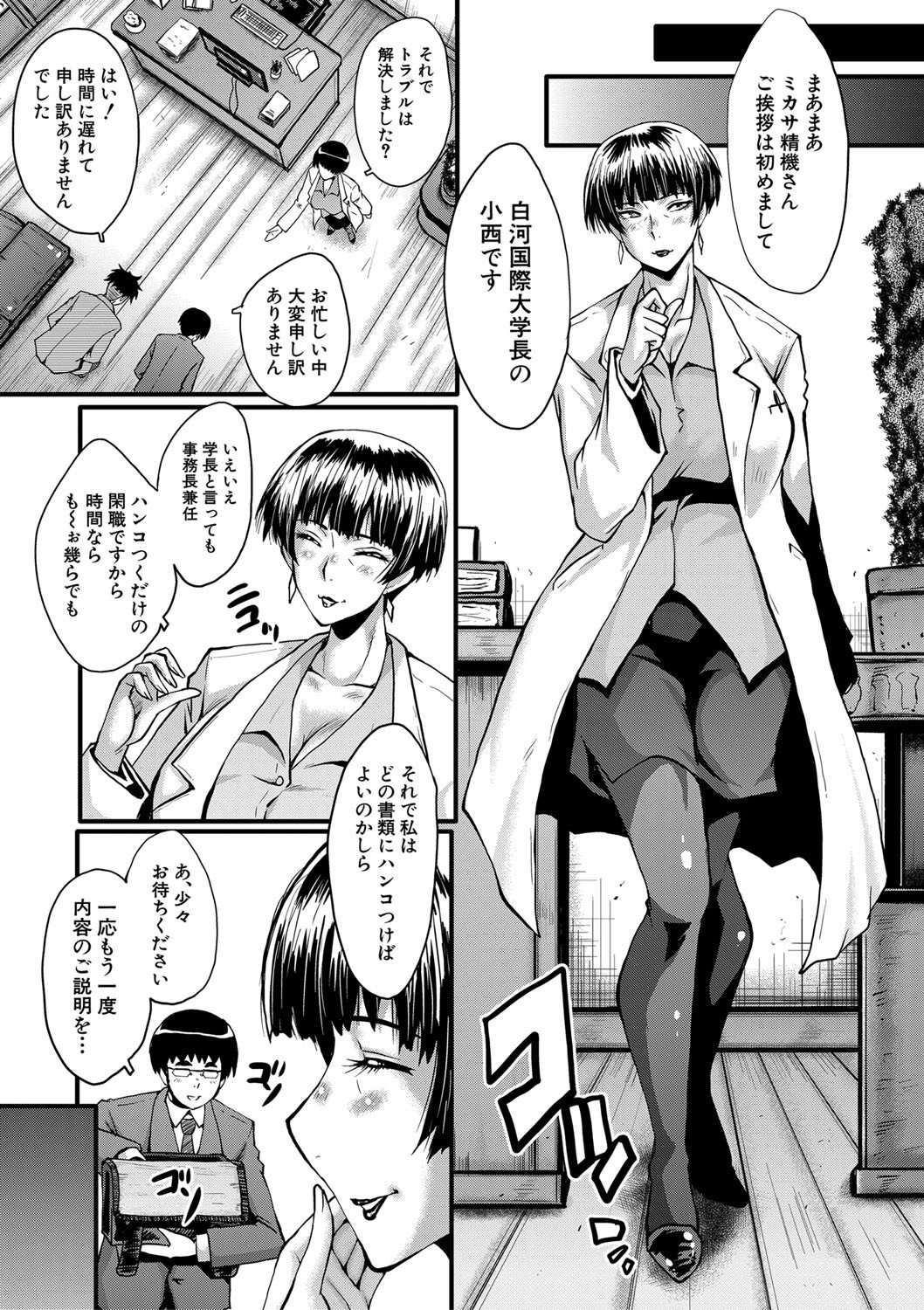 016
