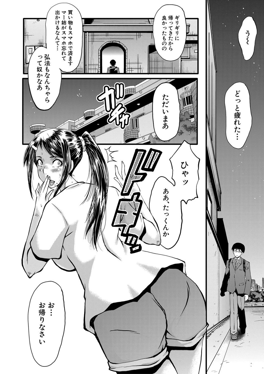 017
