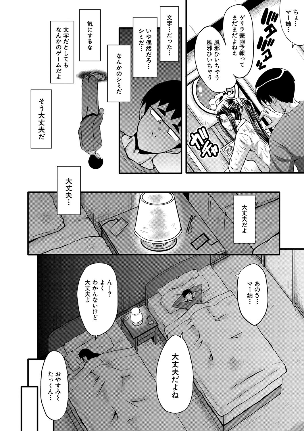 023