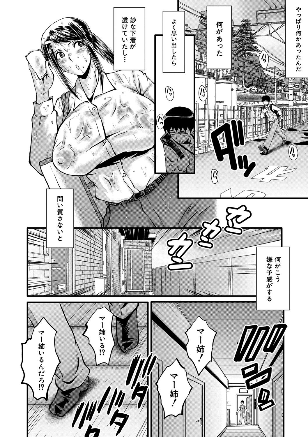 025