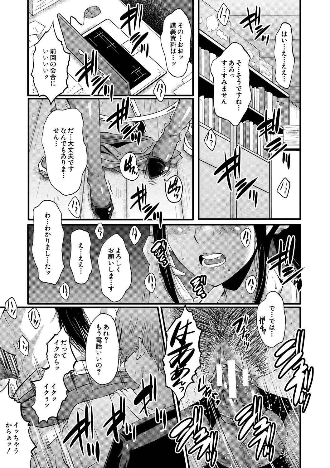 102