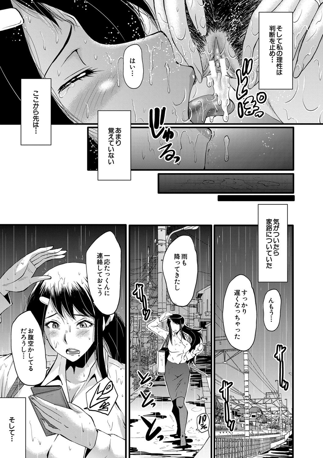 124