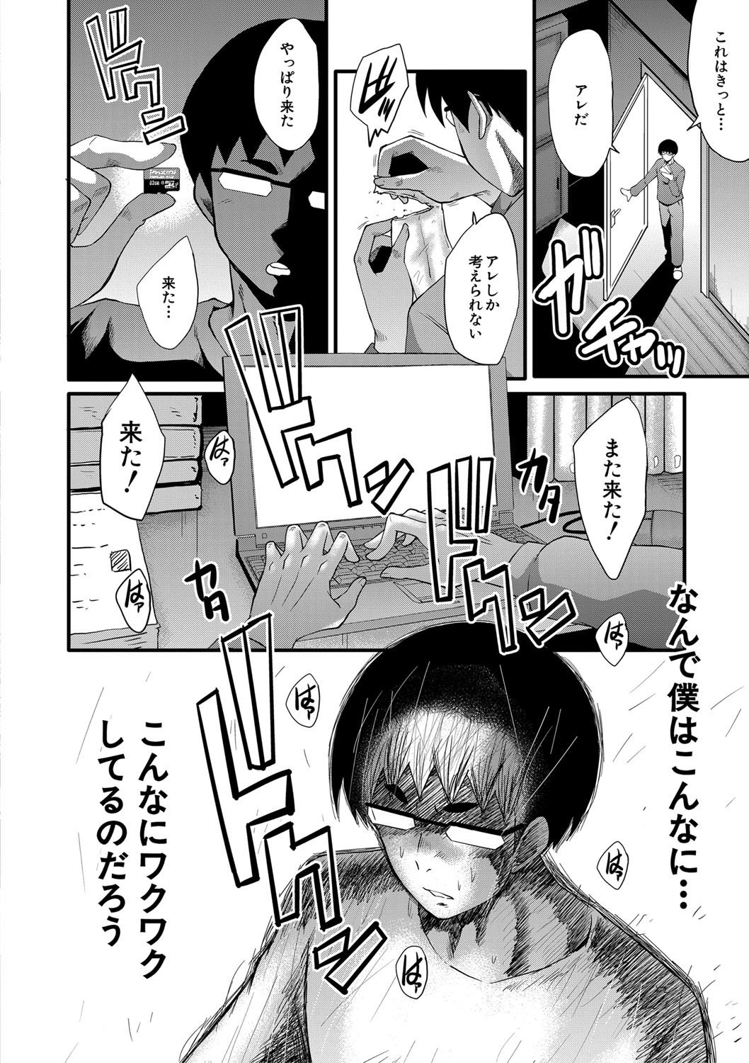133