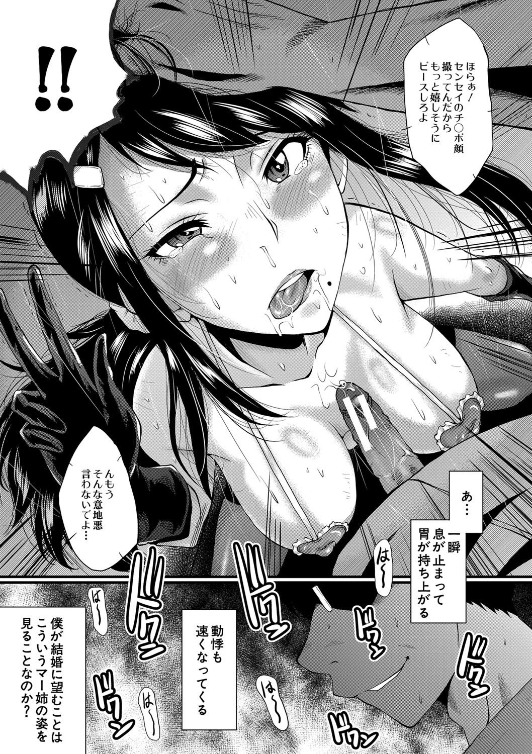 134