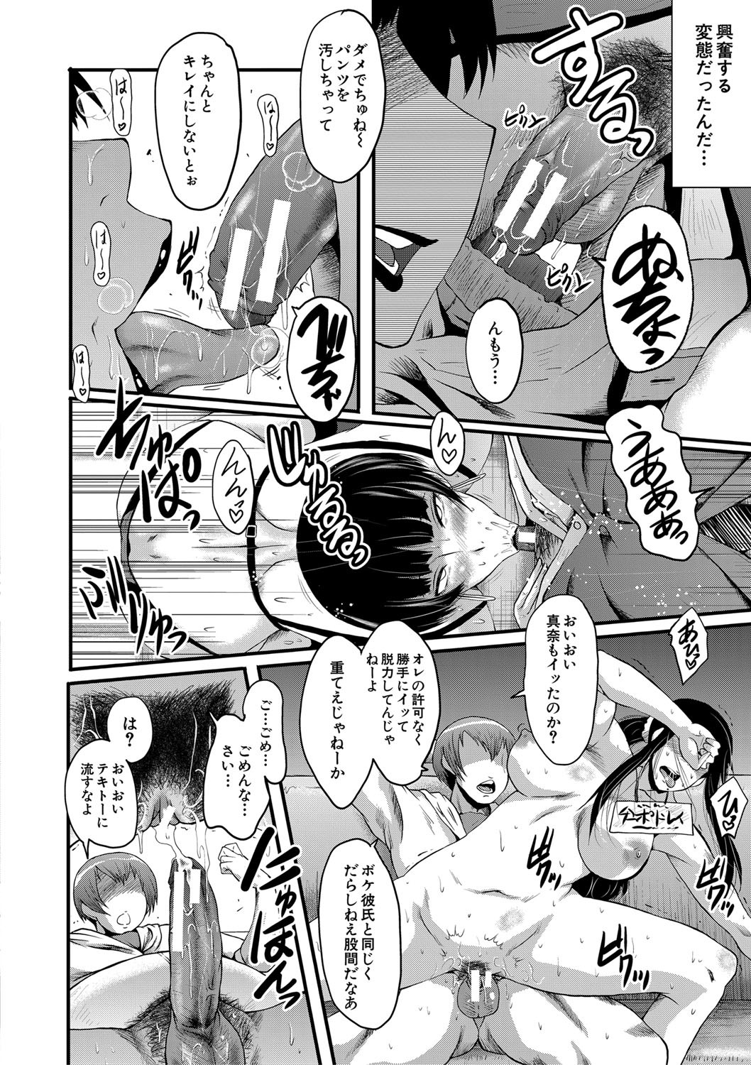 163