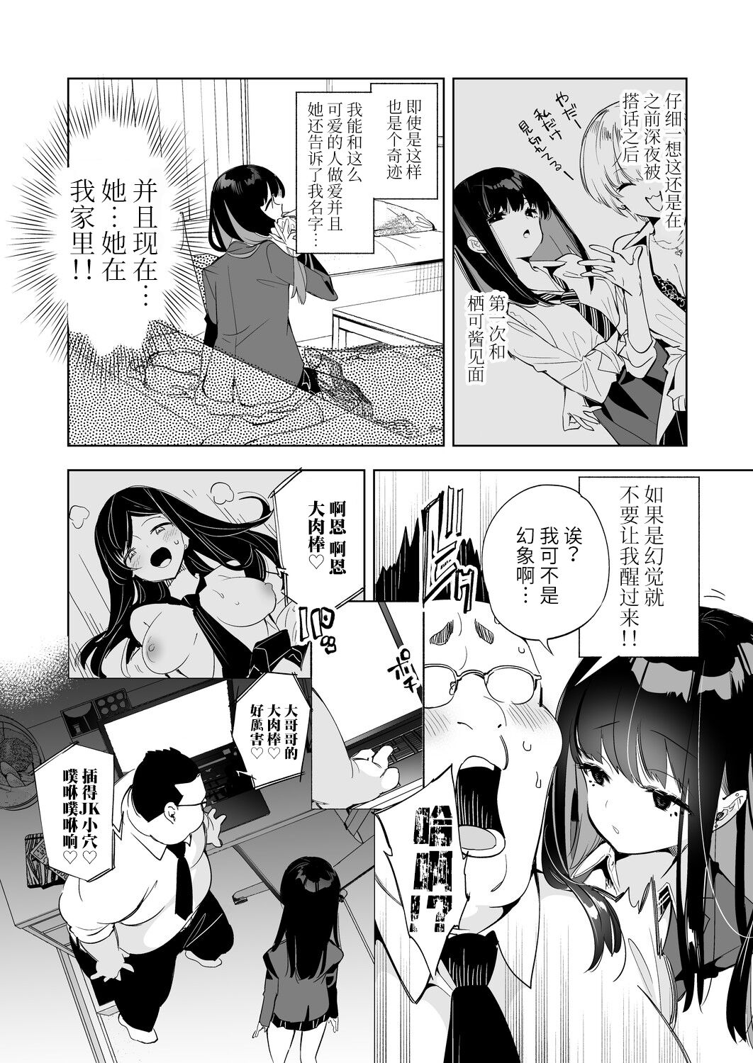 06