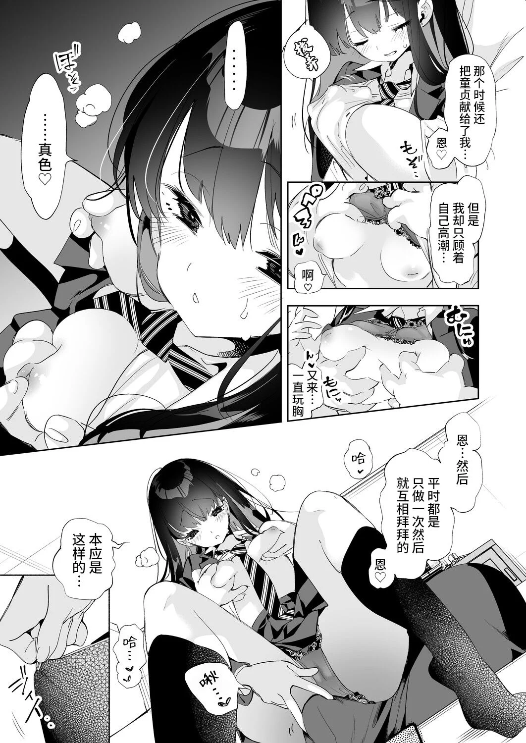 09