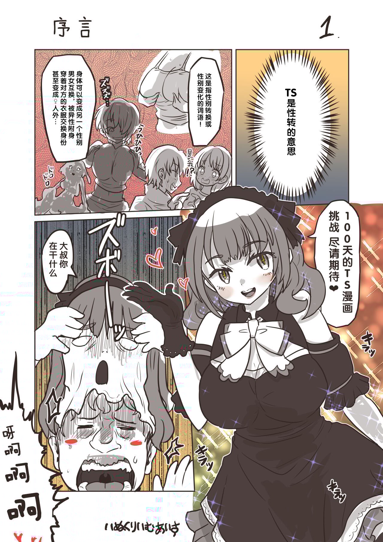 1