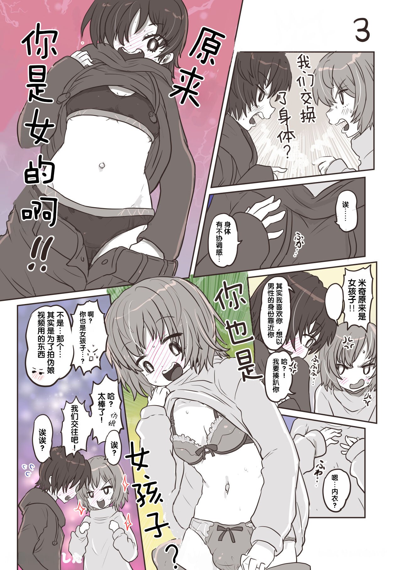 3