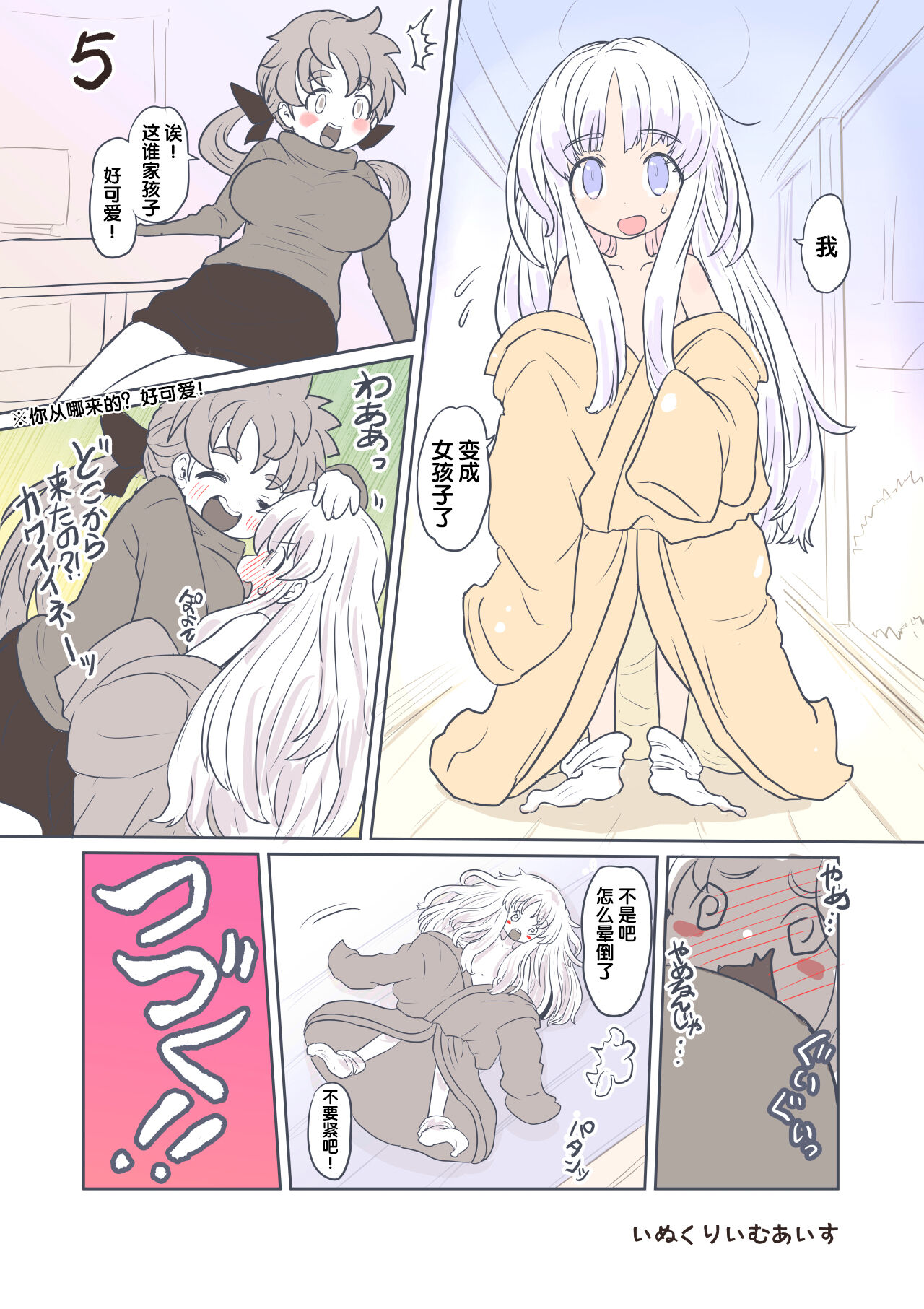 5