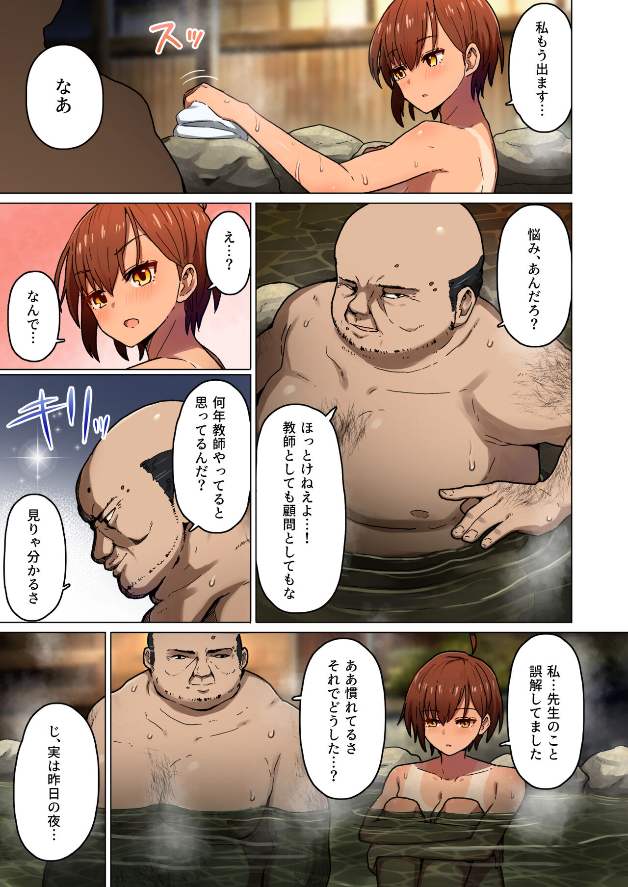 07