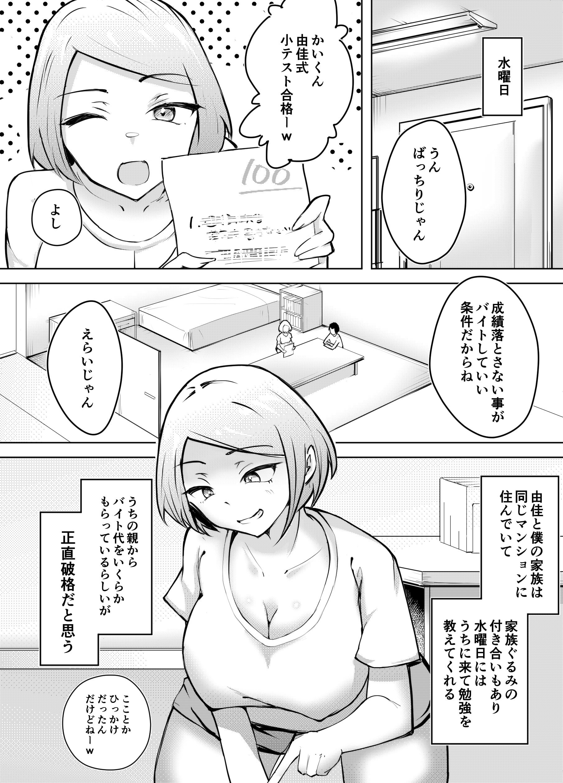 08
