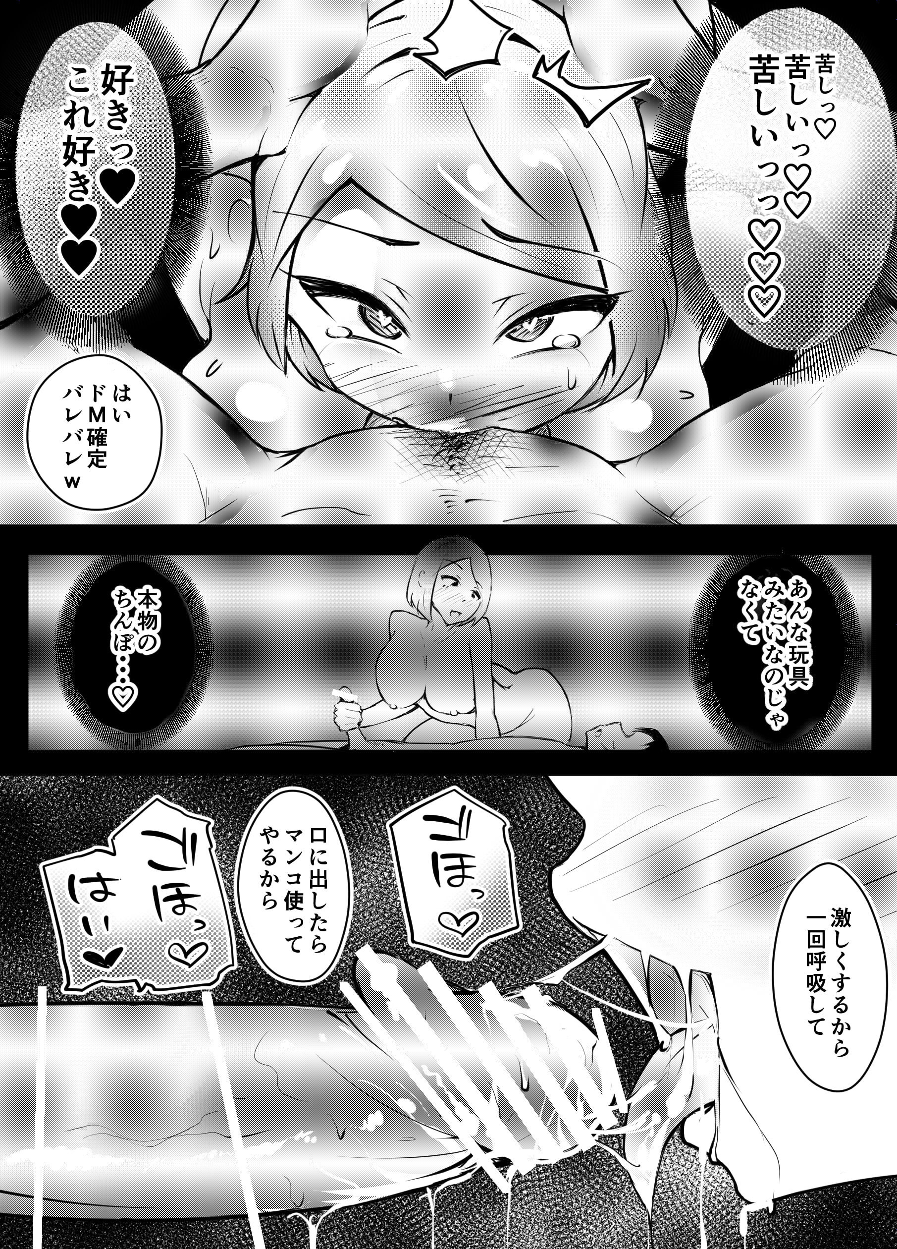 44