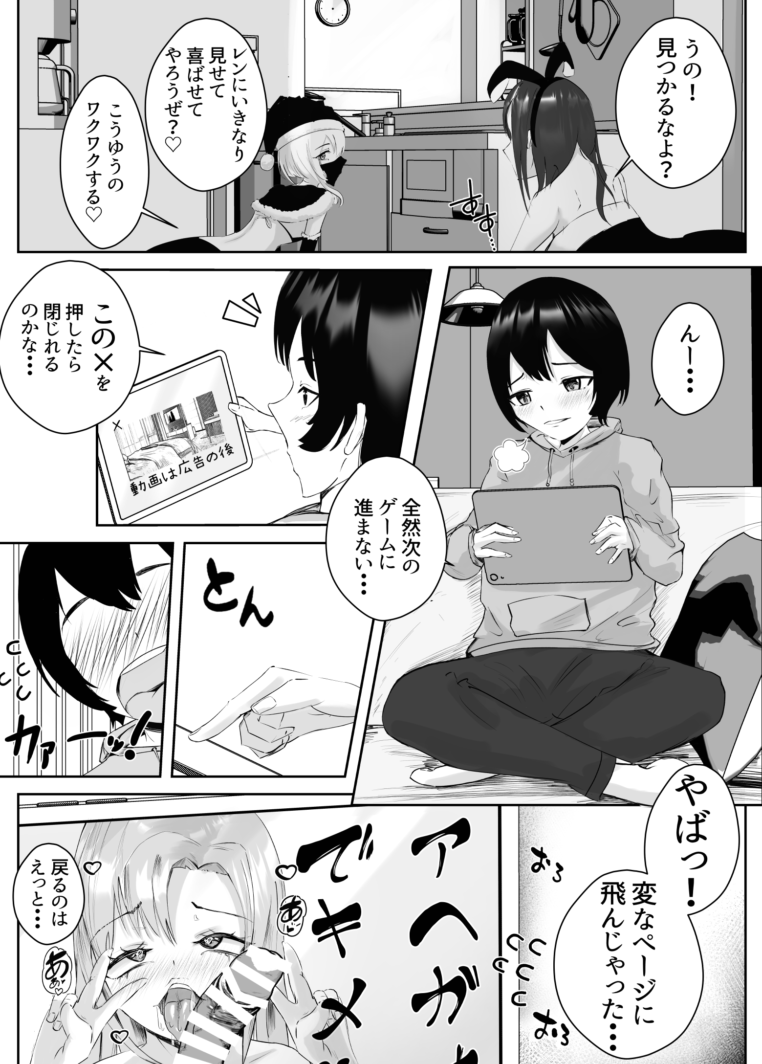 03