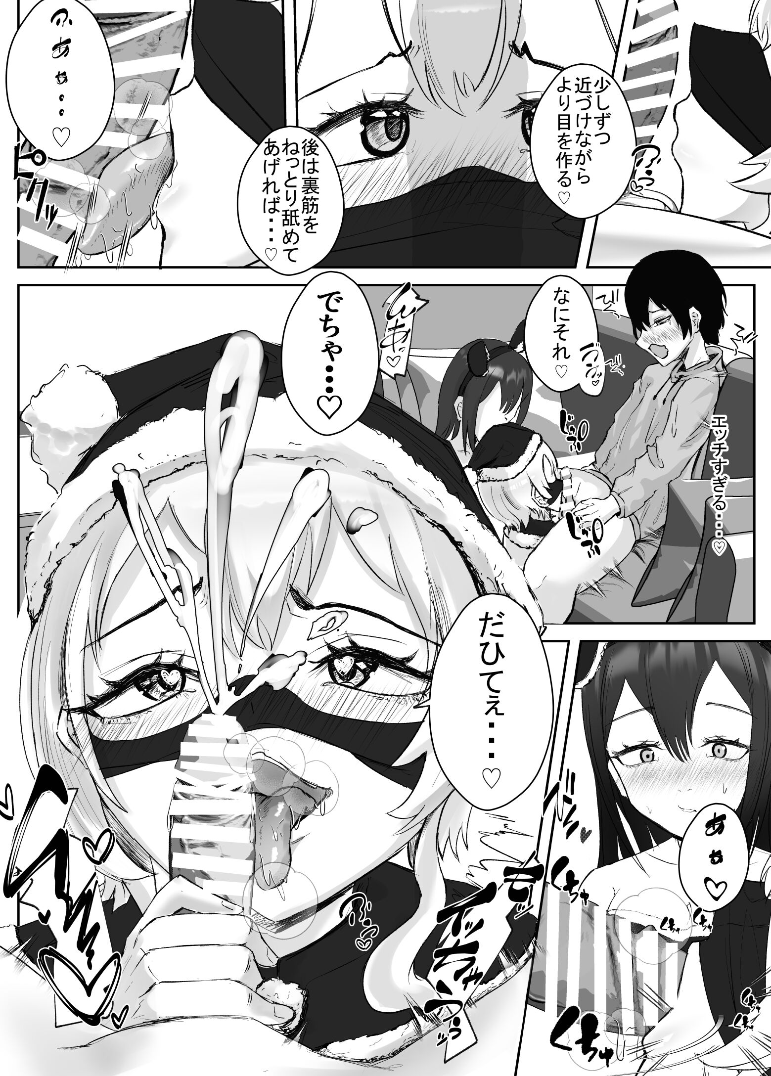 06