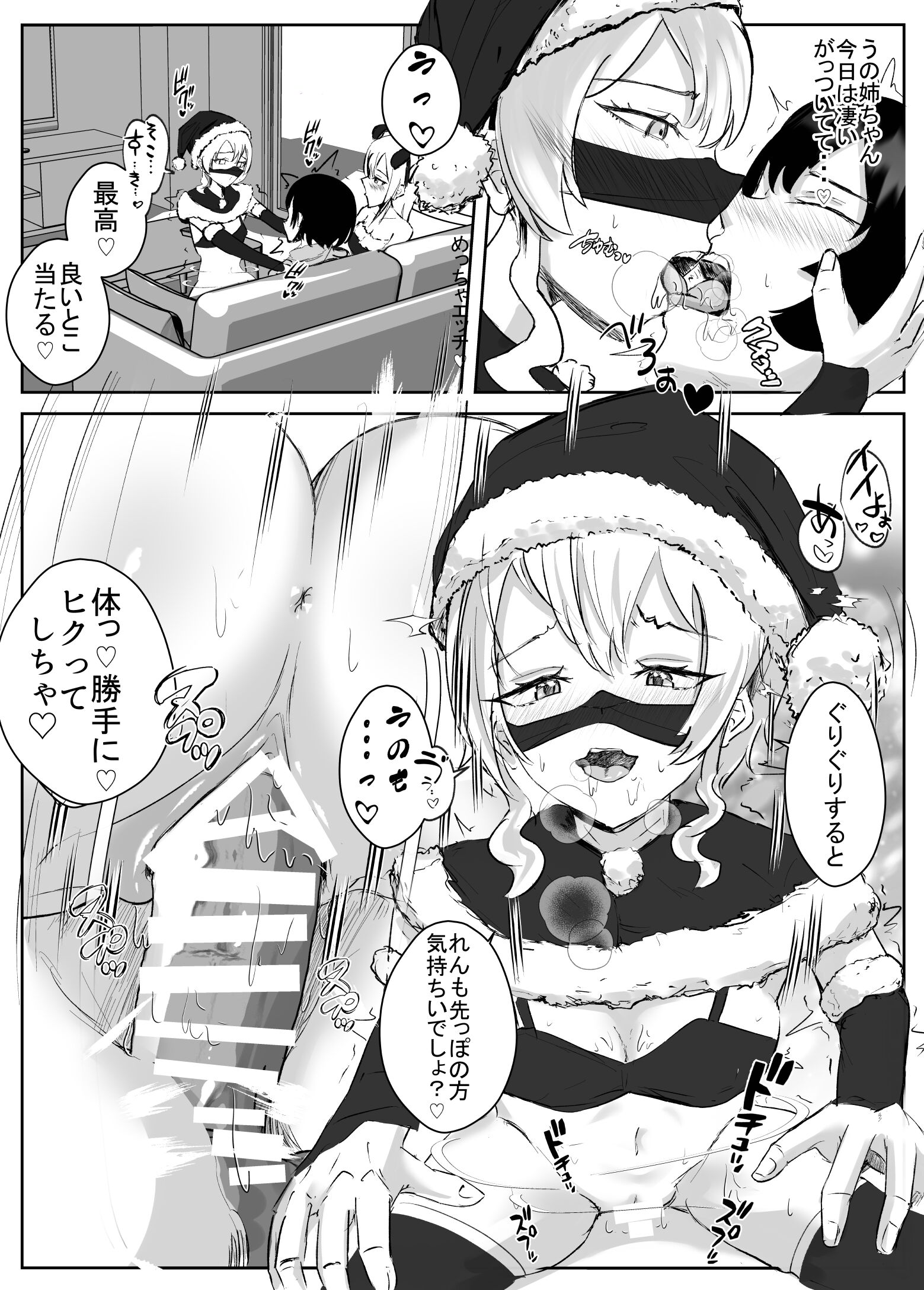 08