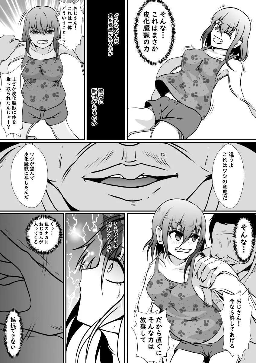 08