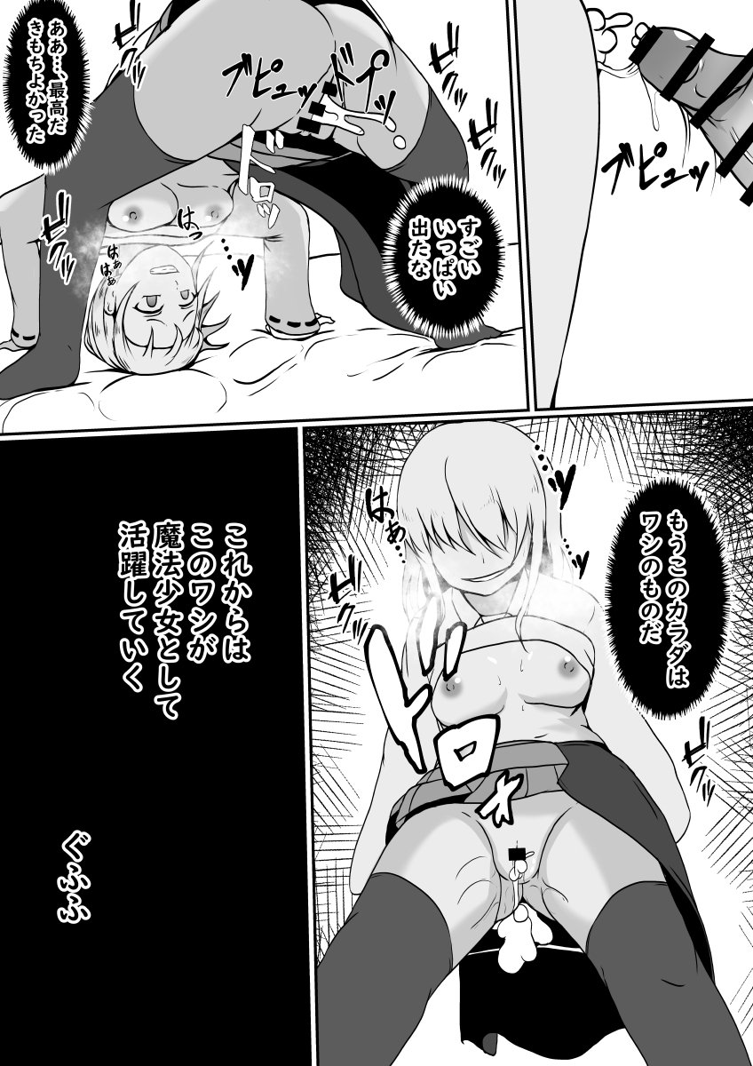 26