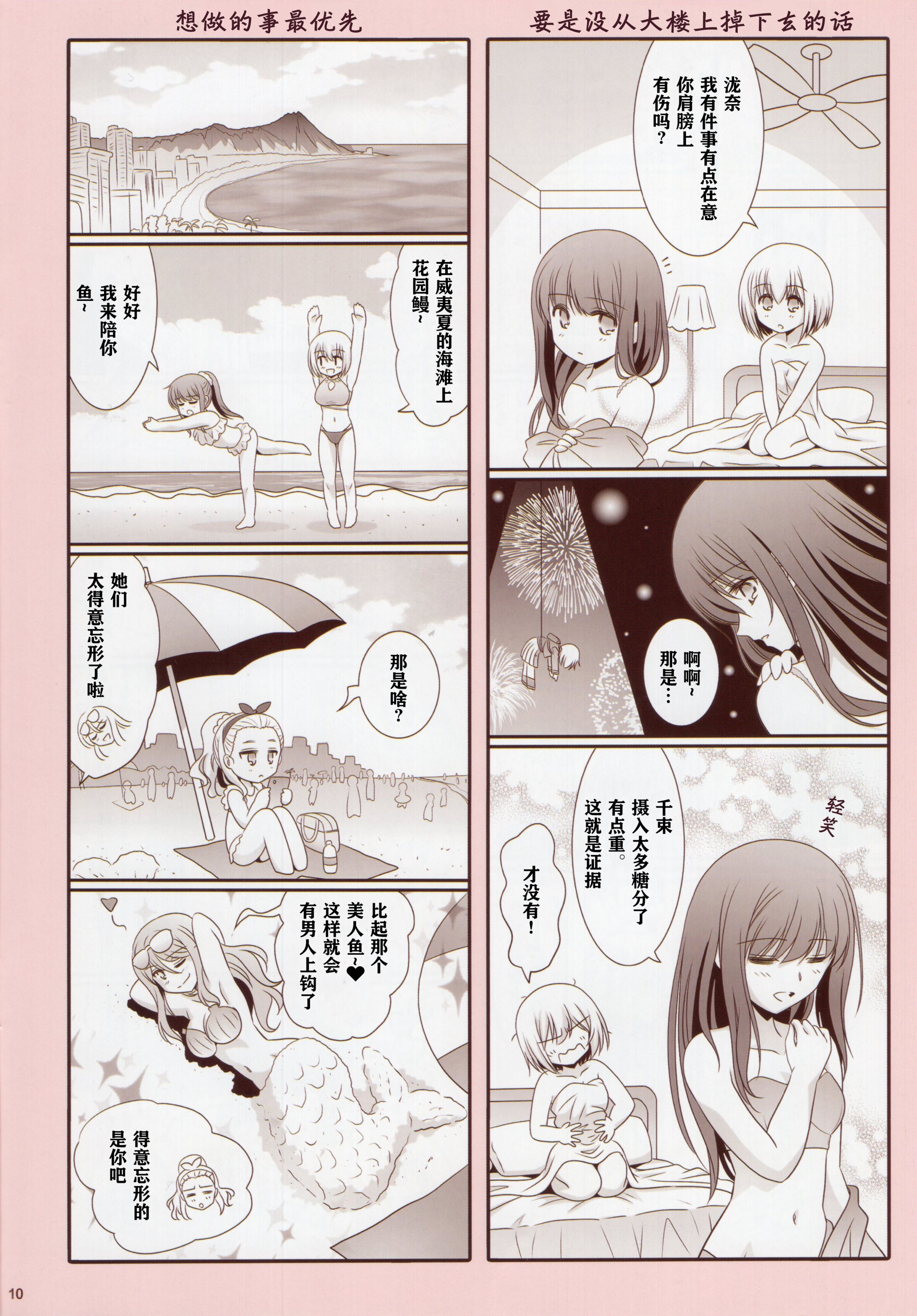 09