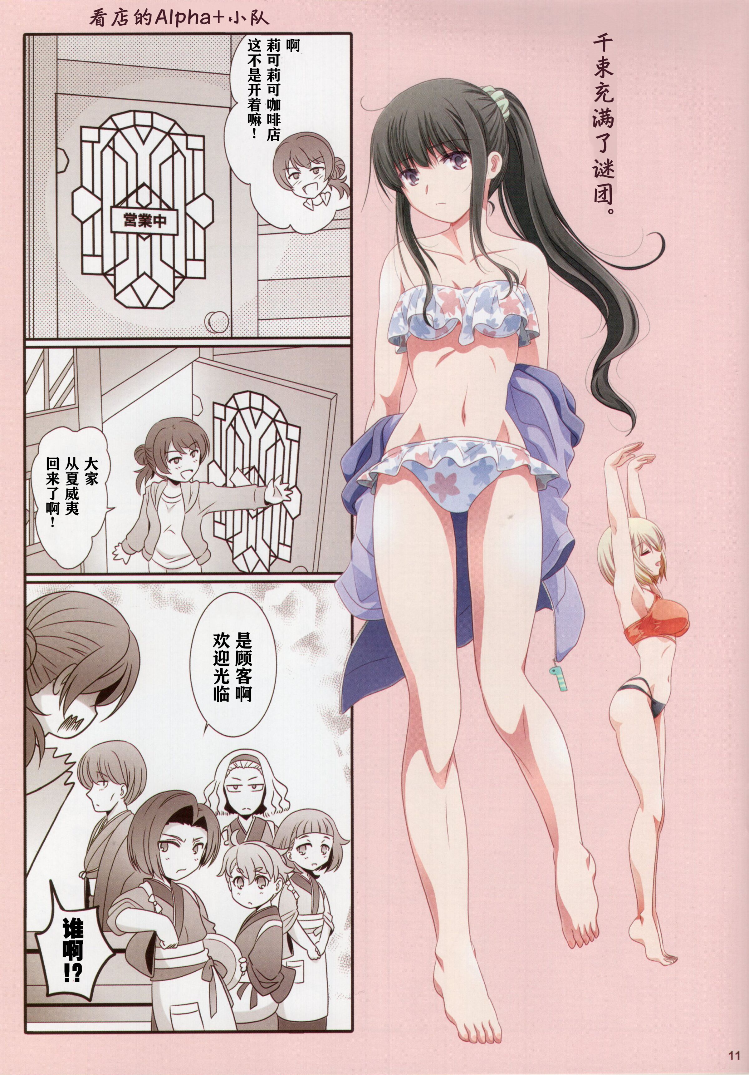 10