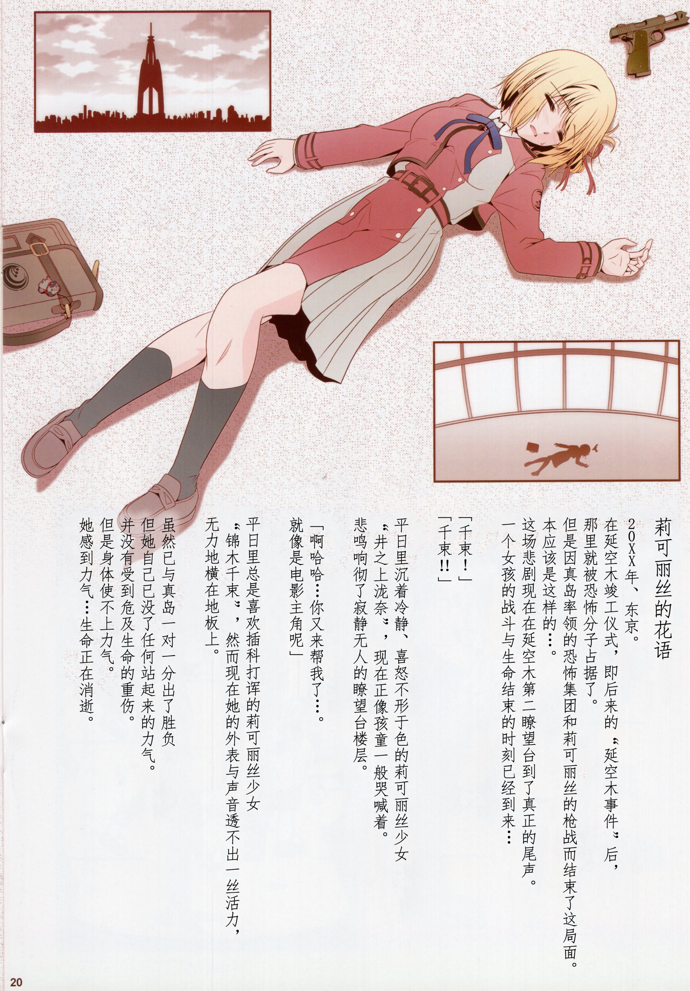 18