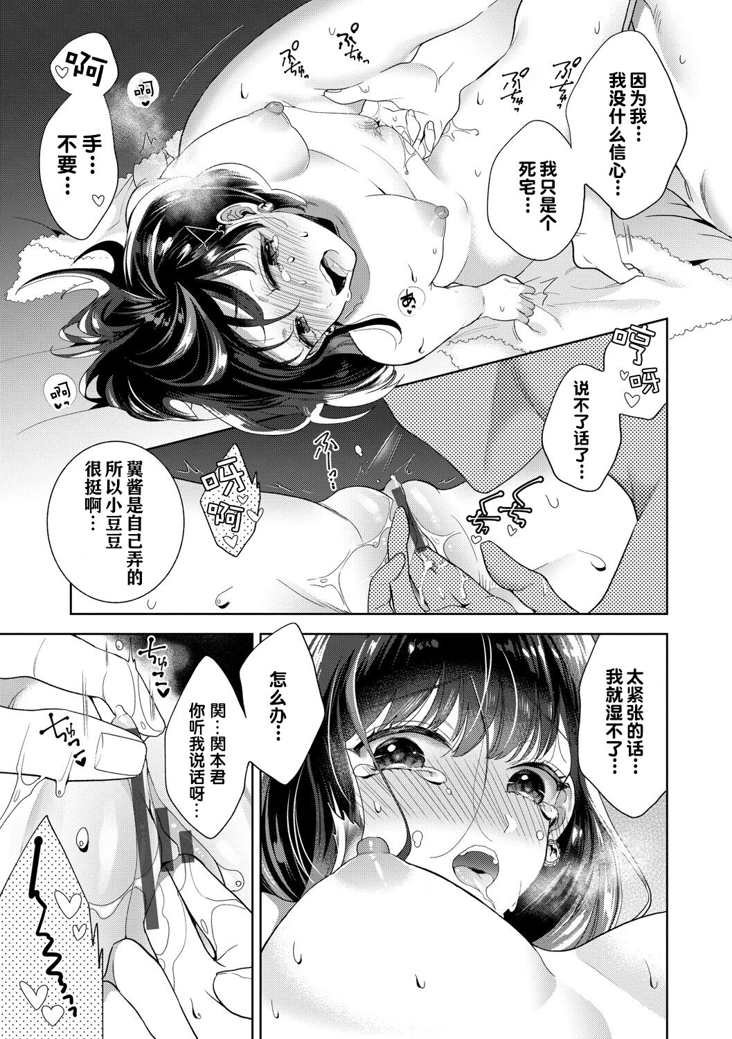 08