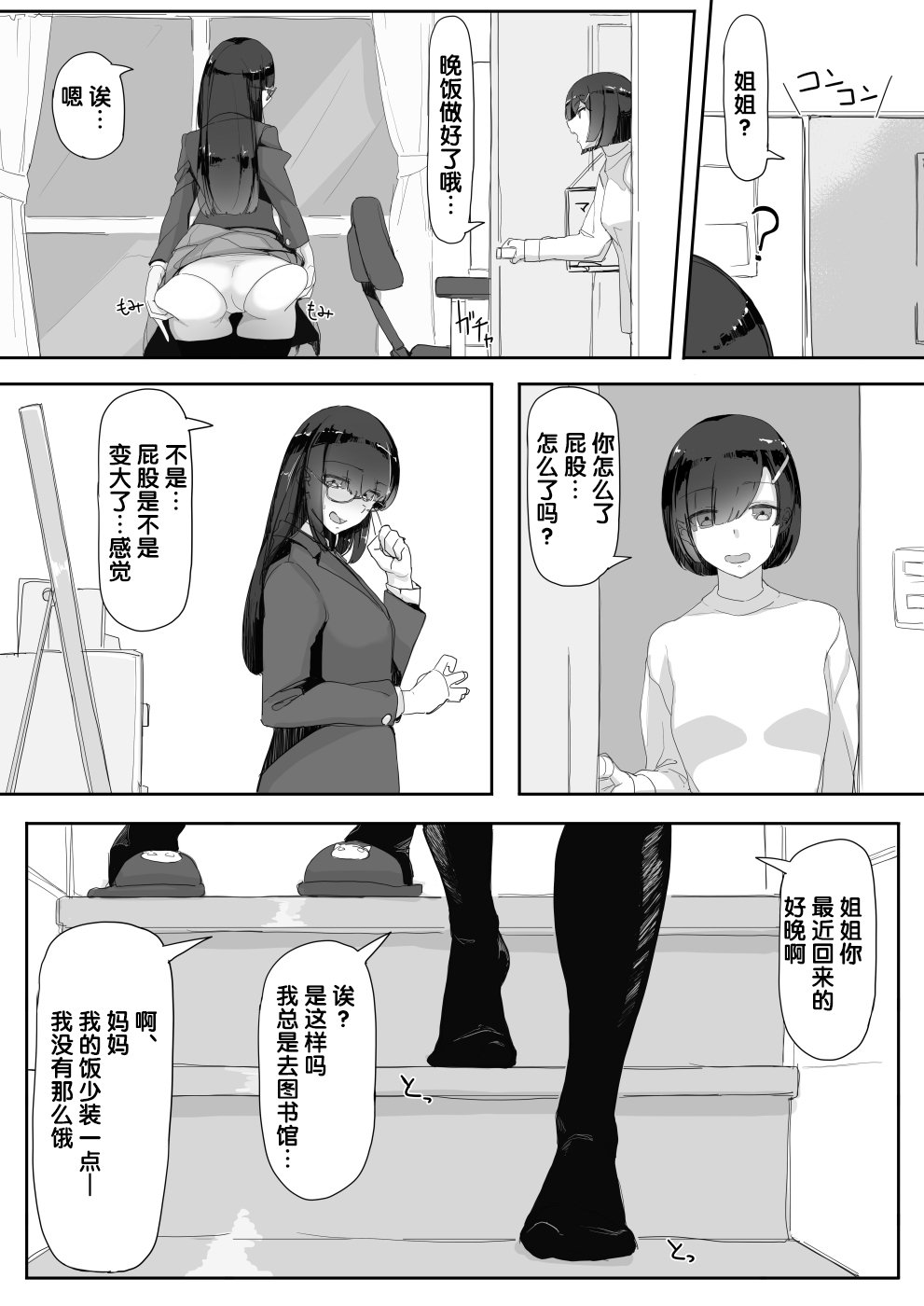0012