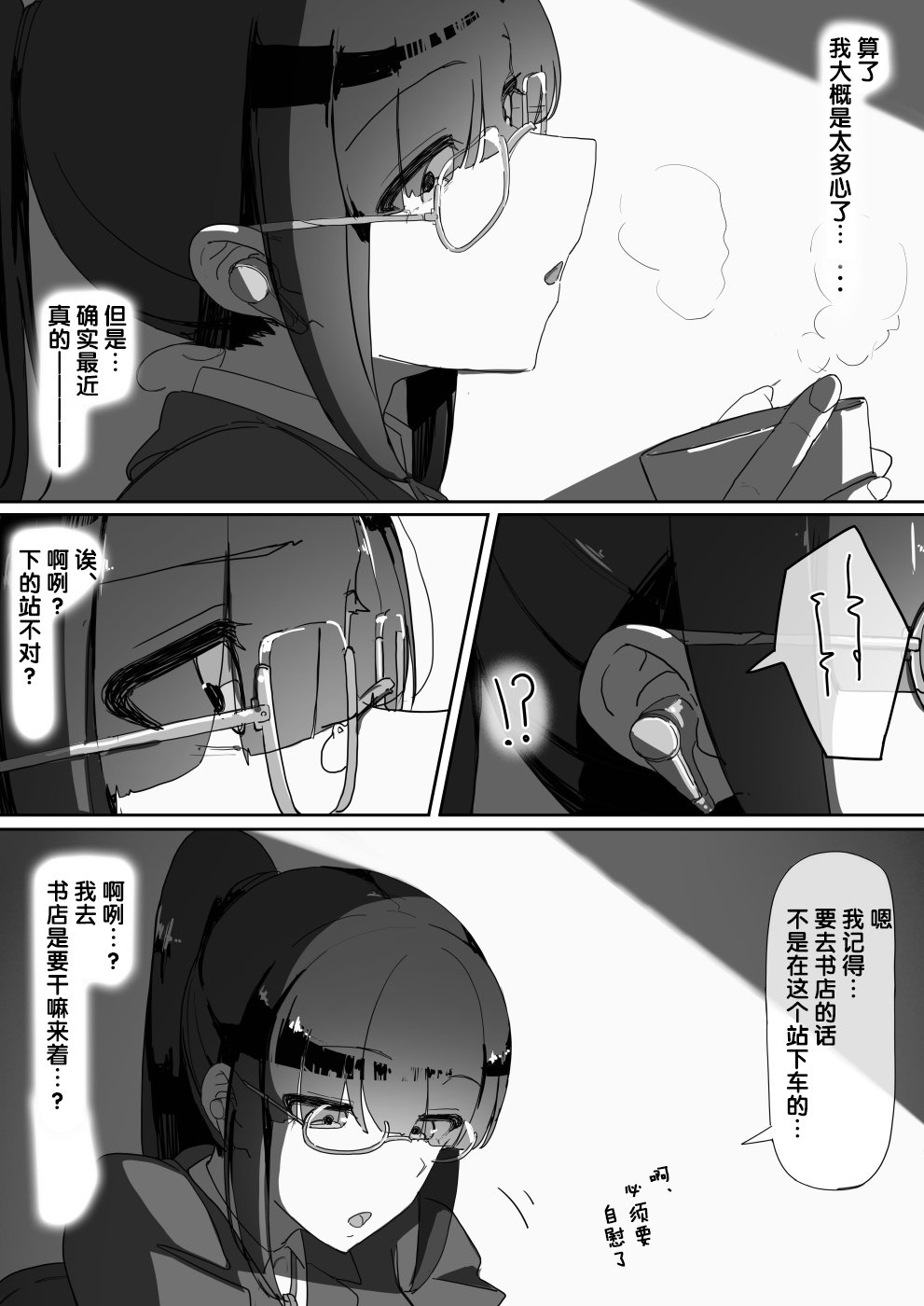 0042