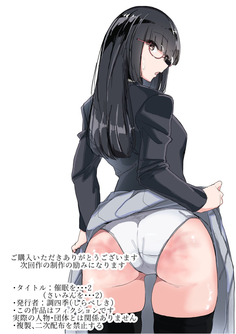 0047
