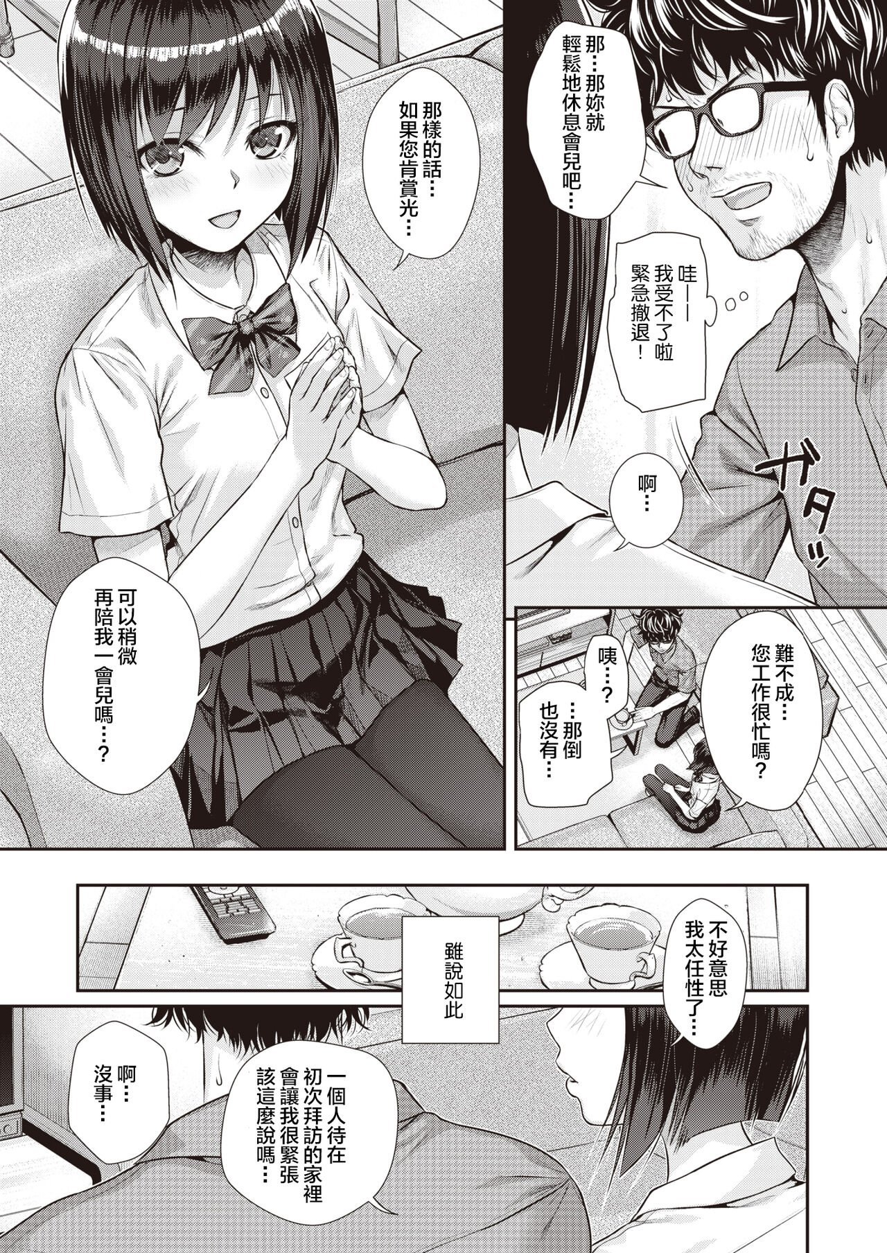 013