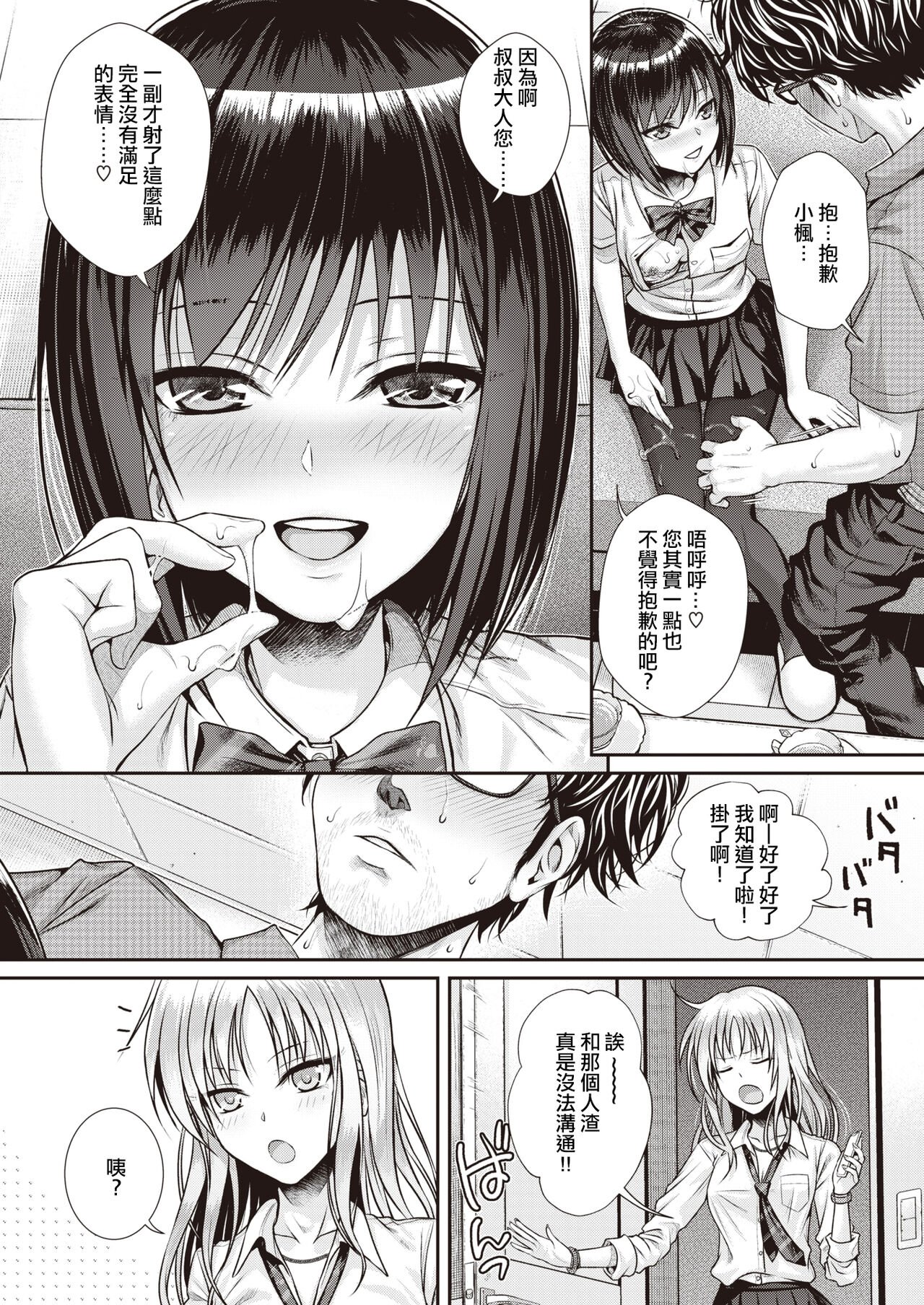 032