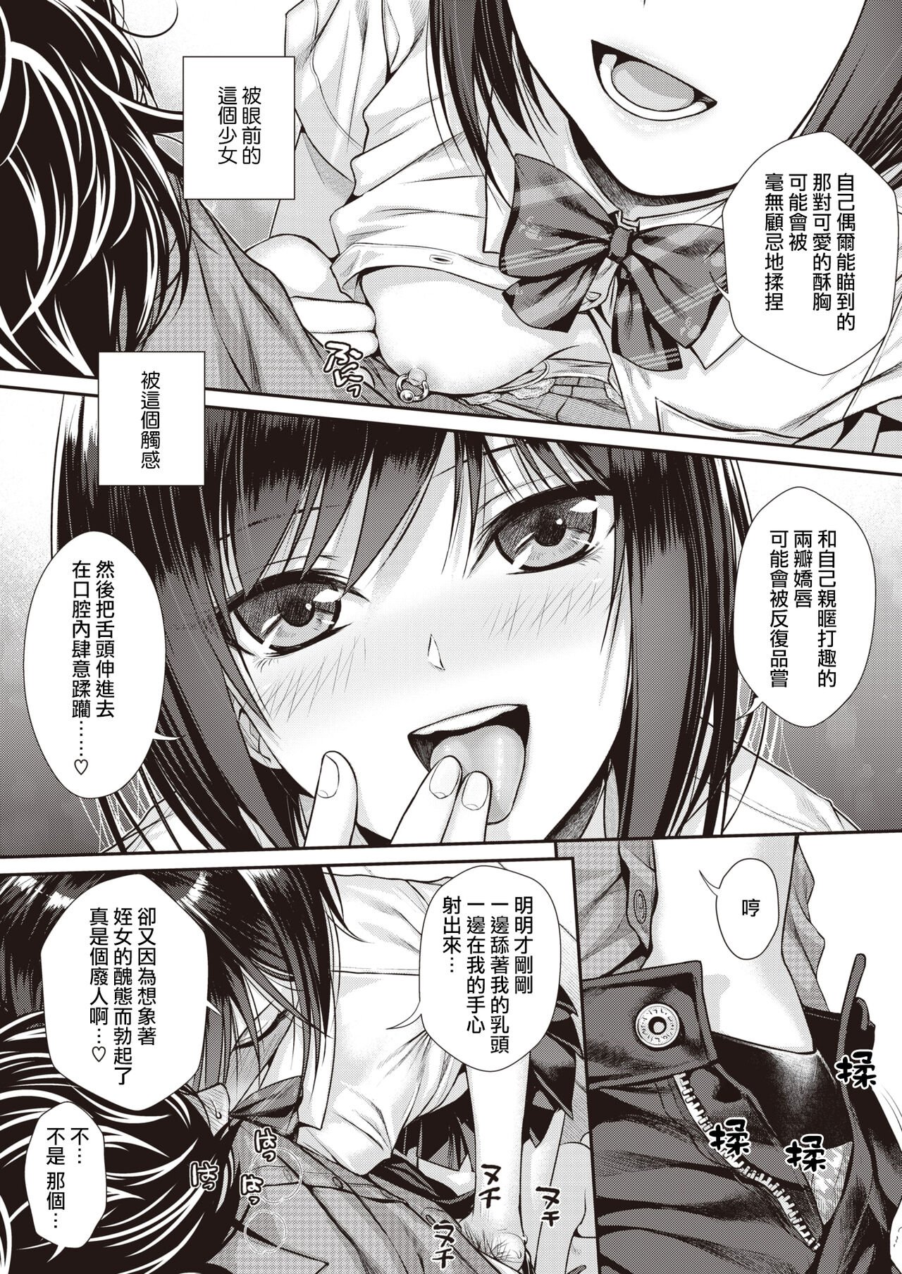 038
