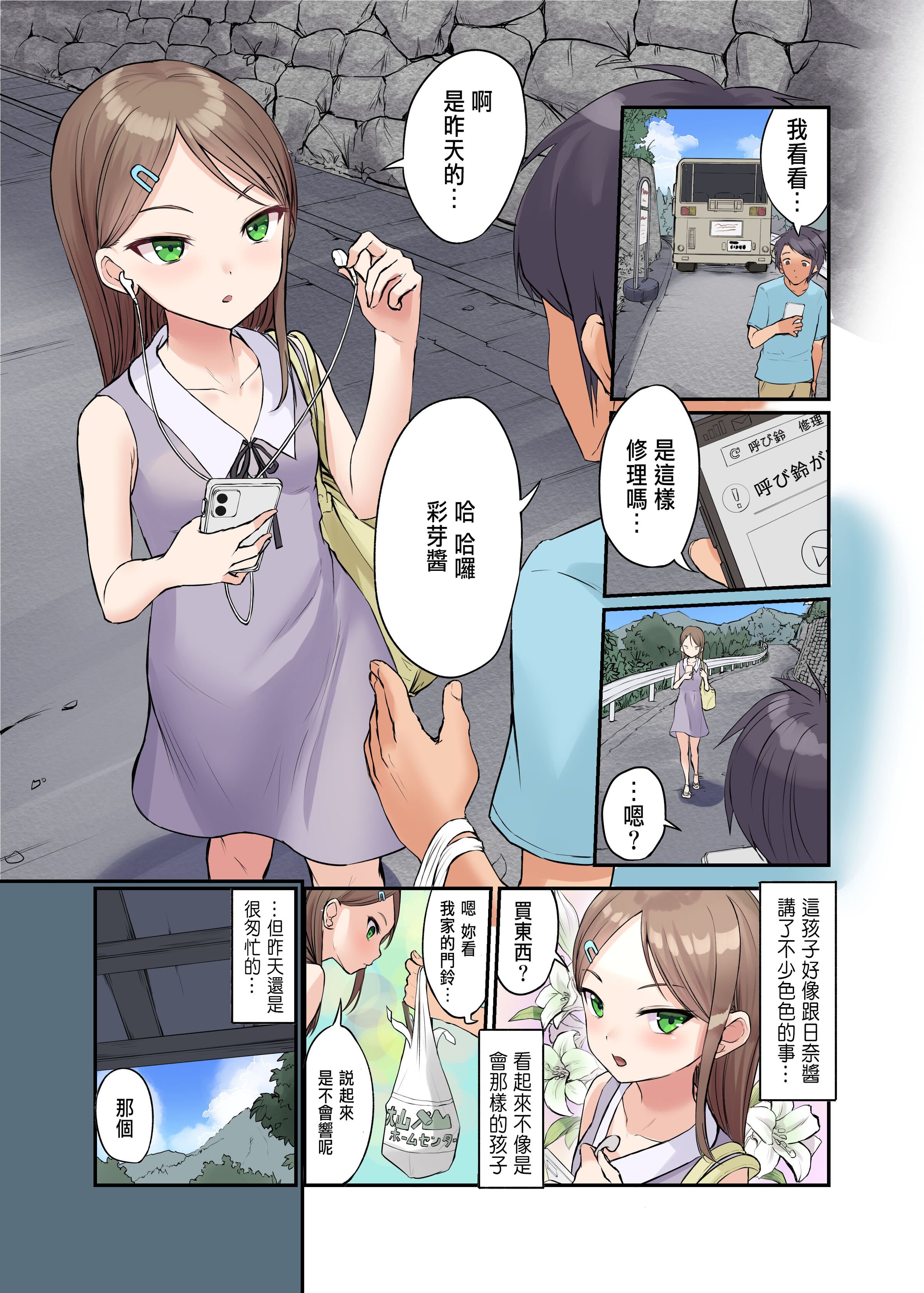02