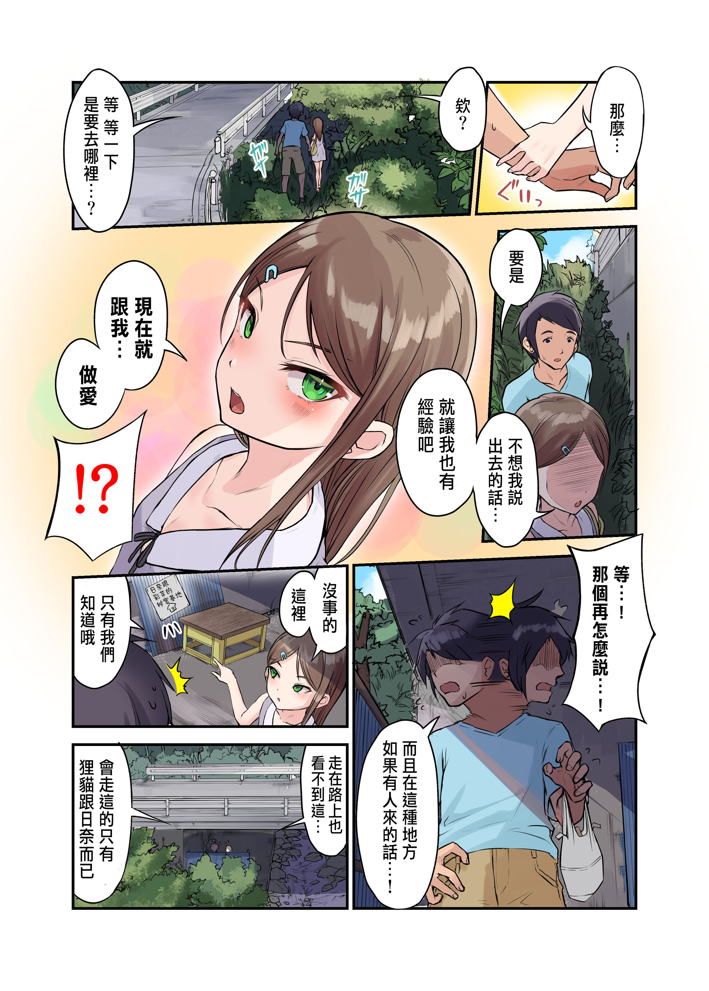 06