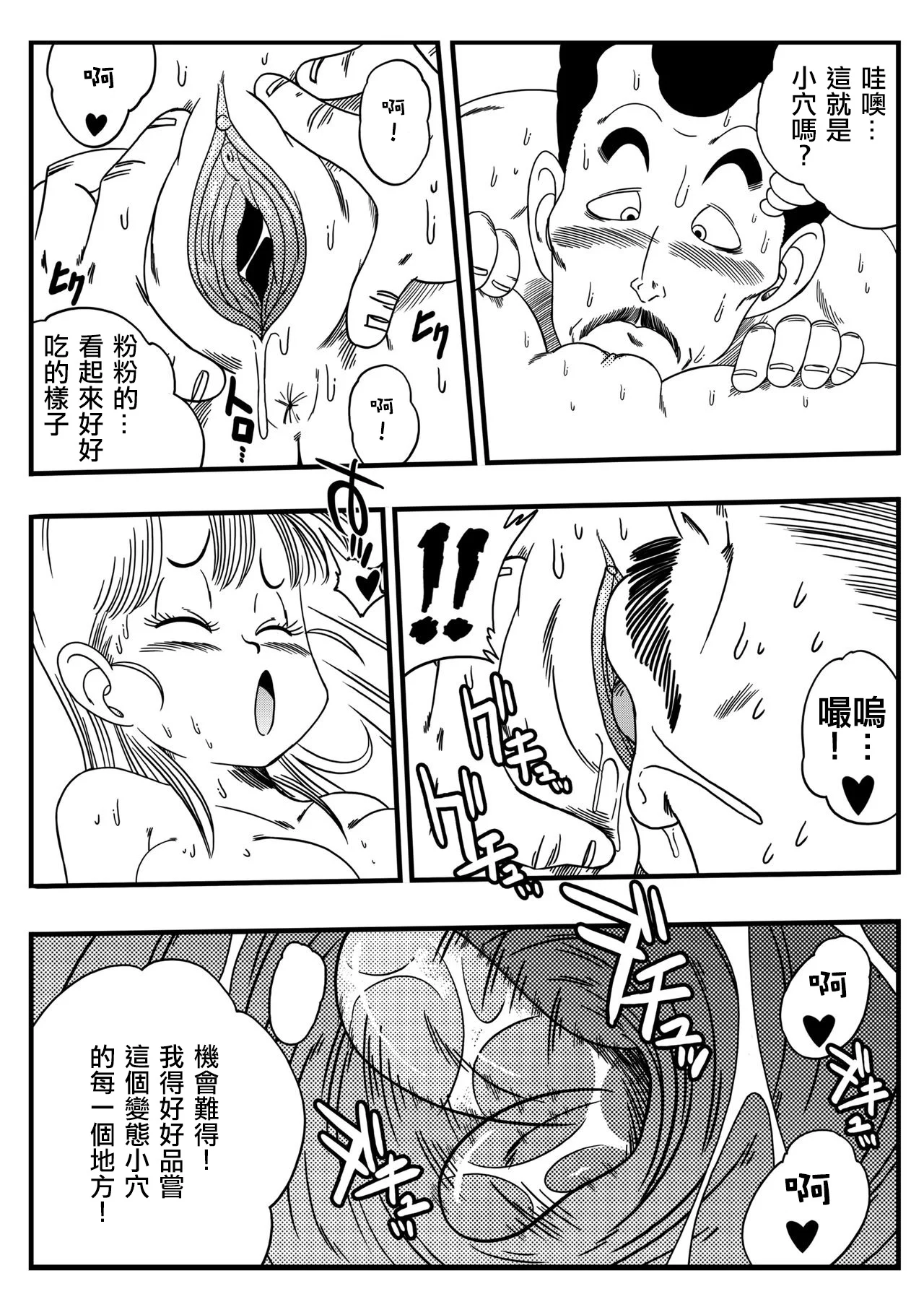 08