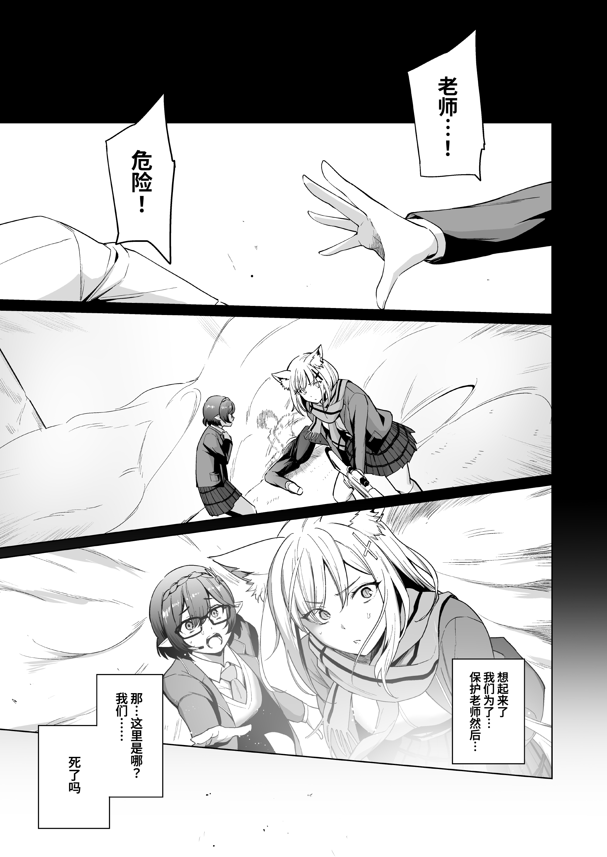 06