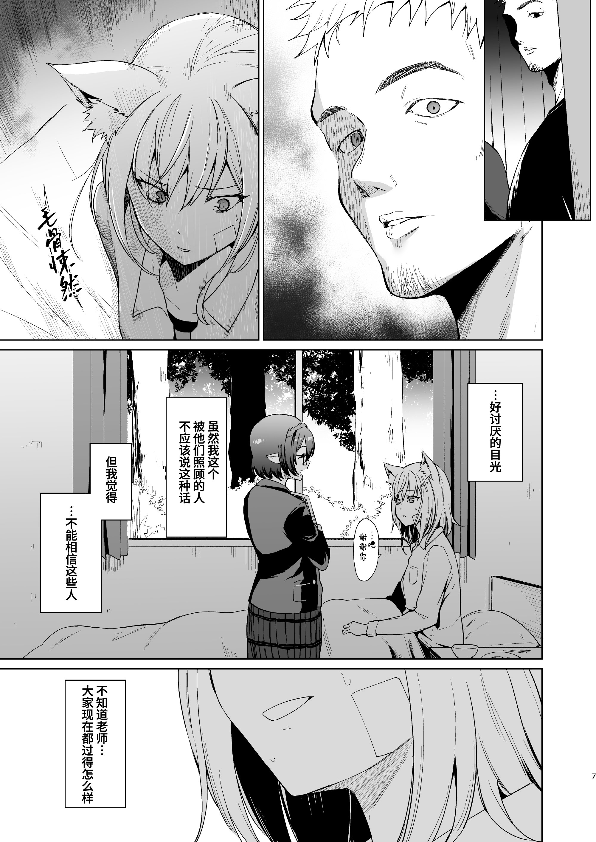 08