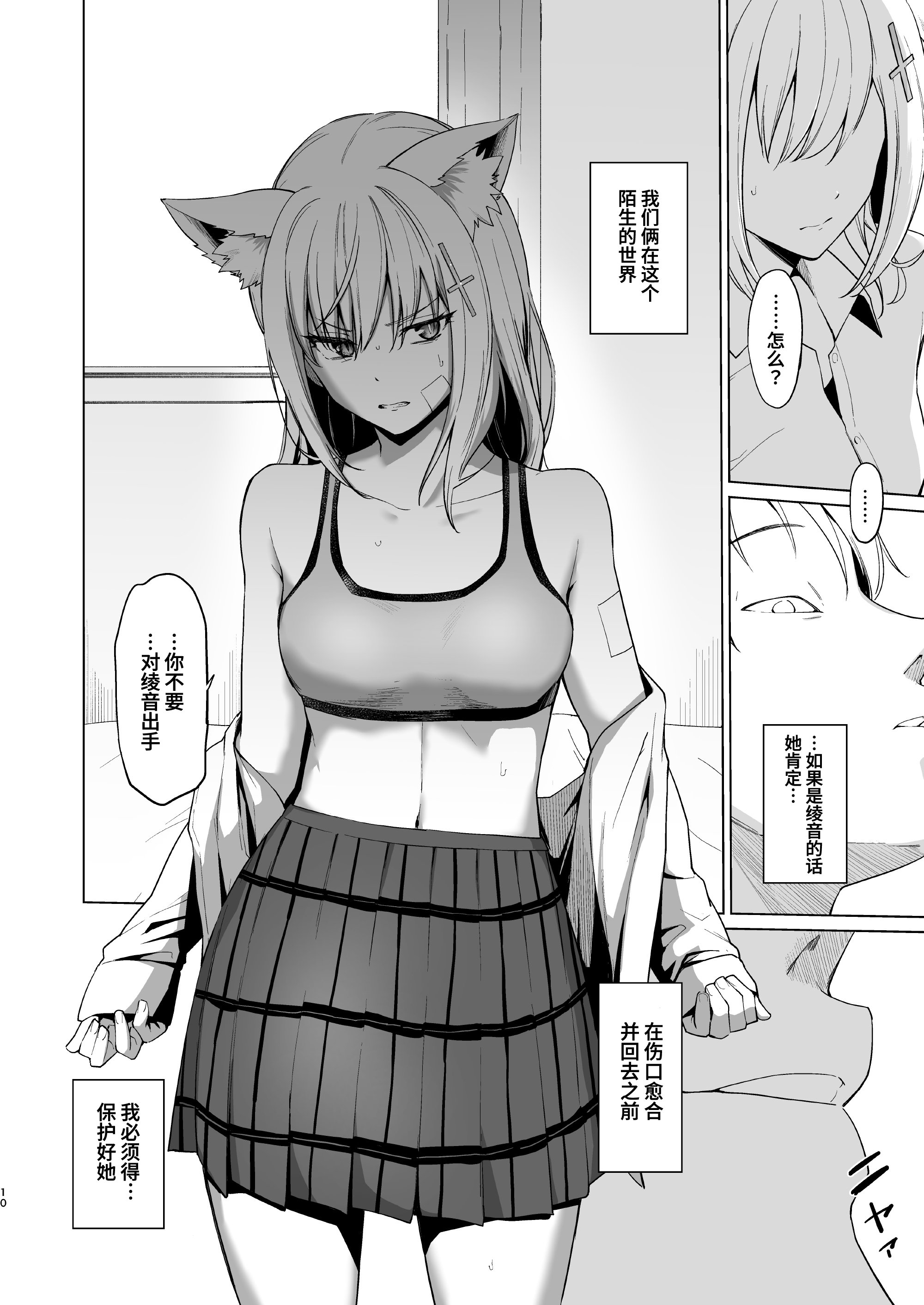 11