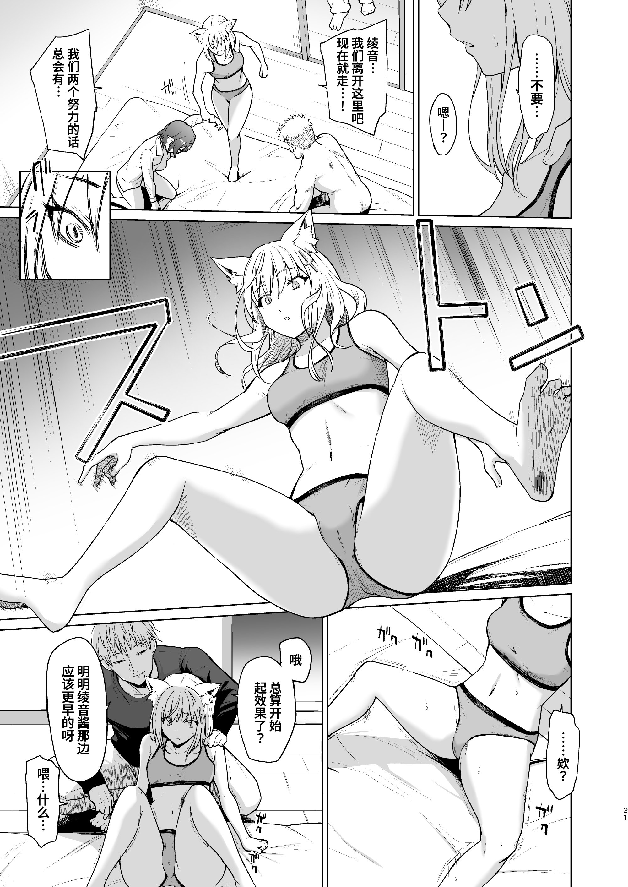 22