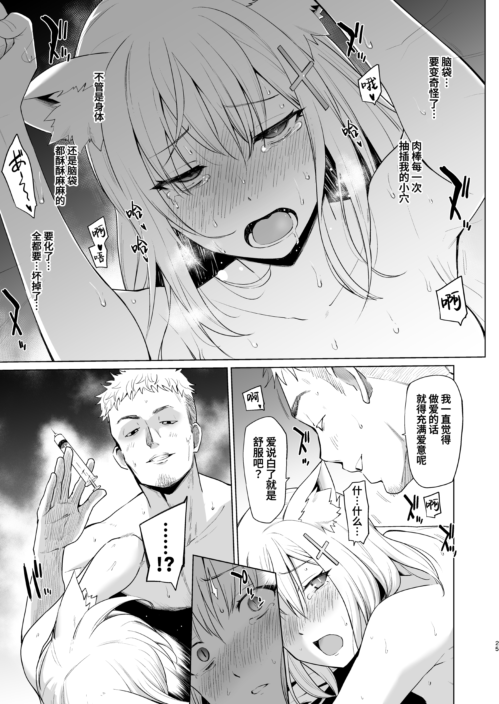 26