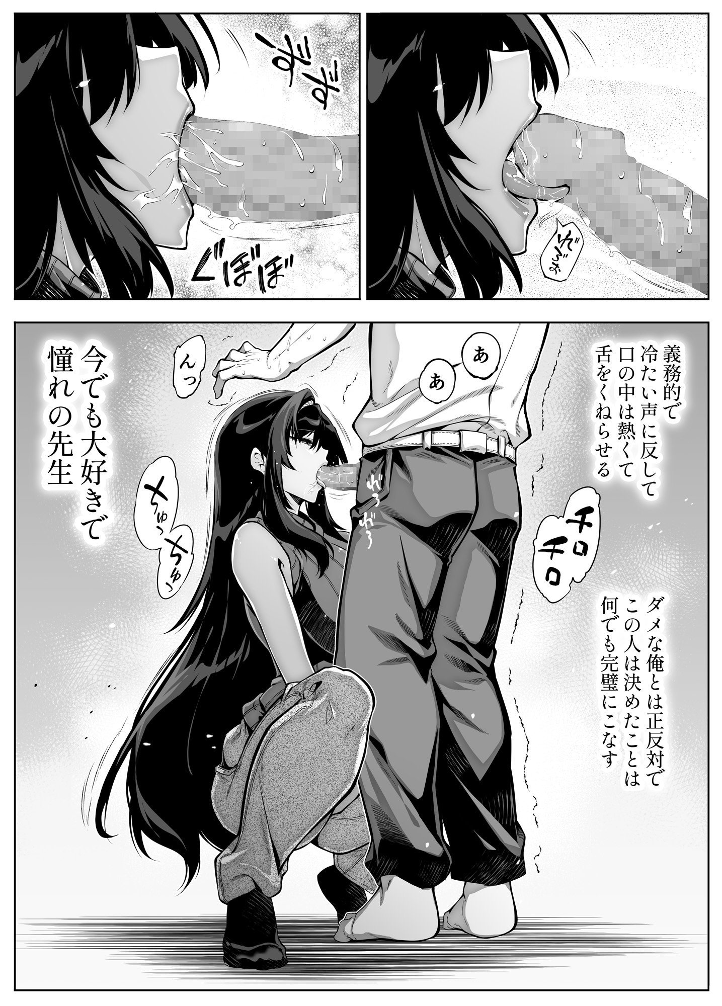 011