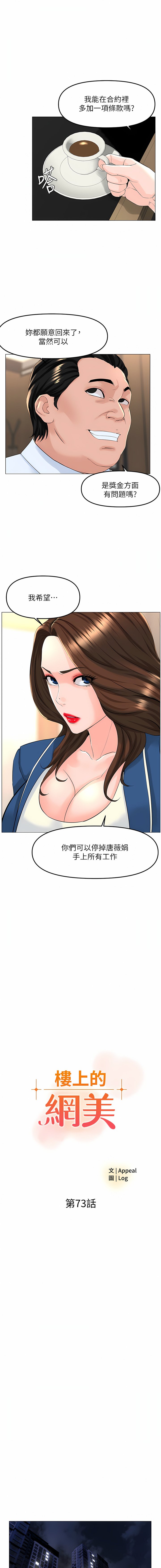 73_01