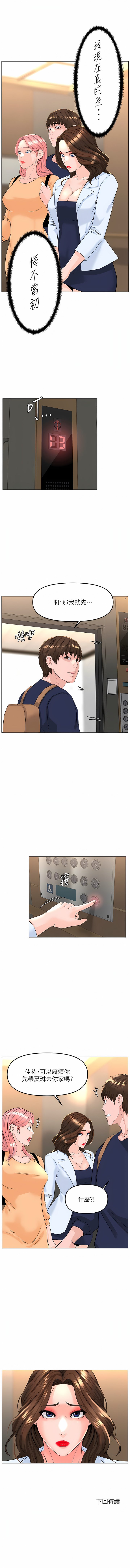 73_13