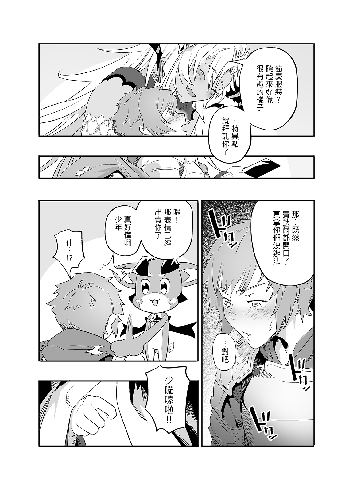 07