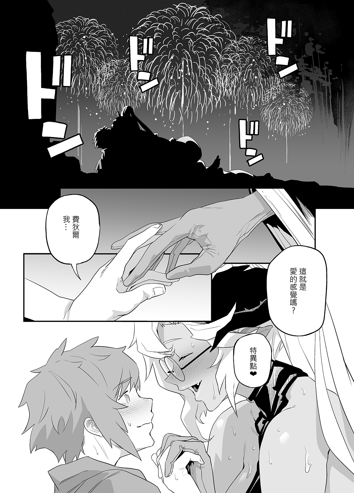 21